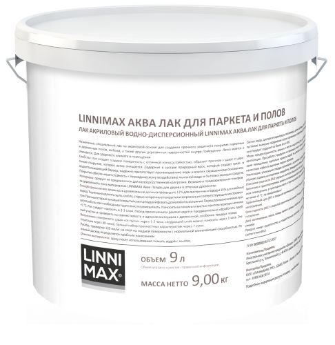 LINNIMAX / ЛИННИМАКС АКВА лак акриловый для паркета и полов шелковисто-матовый фото 10