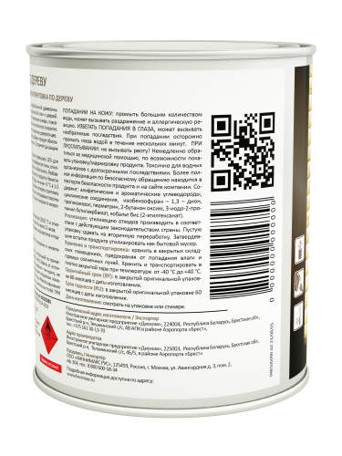 LINNIMAX / ЛИННИМАКС грунтовка-антисептик для древесины органоразбавляемая для наружных работ фото 6