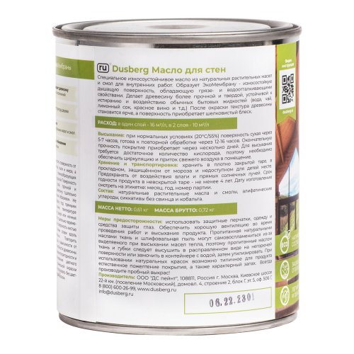 Dusberg / Дюсберг масло для стен фото 4