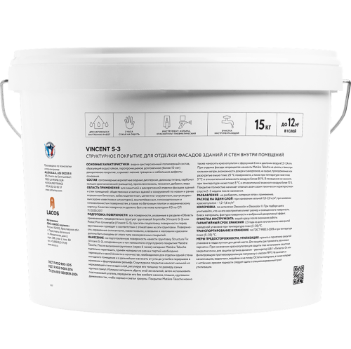 Vincent Matière Taloche S 3 / Винсент декоративная камешковая штукатурка фото 2