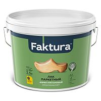 FAKTURA / ФАКТУРА лак паркетный износостойкий акрил-уретановый, полуматовый