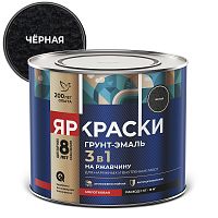 ЯРКРАСКИ грунт-эмаль на ржавчину 3 в 1 молотковая