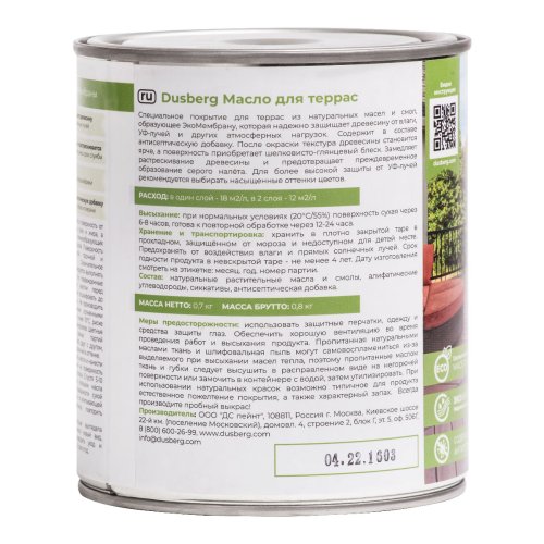 Dusberg / Дюсберг масло для террас фото 3