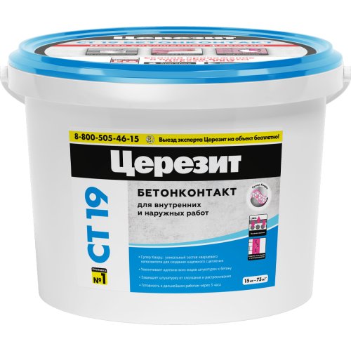 Грунтовка Ceresit CT 19 Бетонконтакт, зима, 5 кг