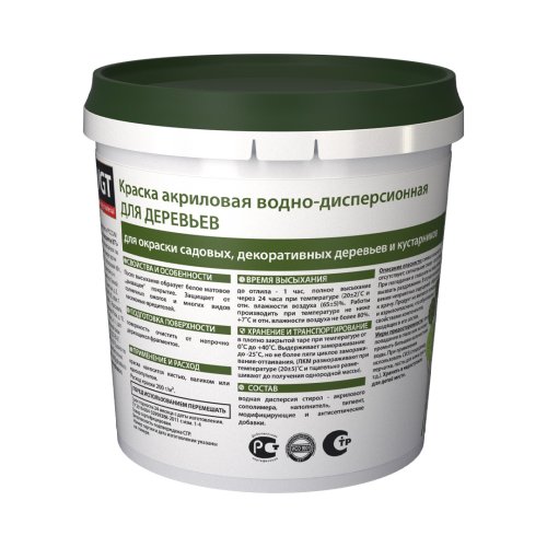 VGT / ВГТ ВД-АК-1180 Краска для садовых деревьев фото 2