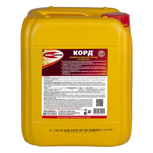 Woodmaster / Вудмастер Корд состав огнебиозащитный II группа фото 7