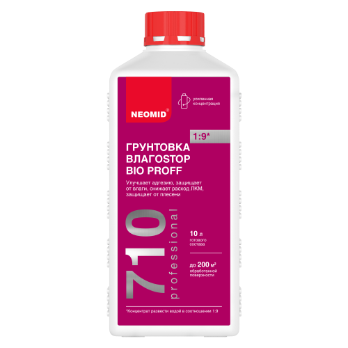 Neomid ВлагоStop Bio Proff / Неомид грунт-влагоизолятор концентрат 1:9 фото 2