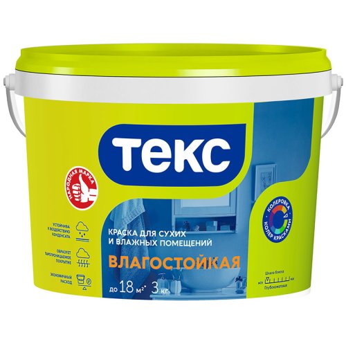 Текс Универсал Влагостойкая краска для стен и потолков фото 2