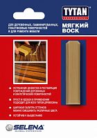 Tytan Professional / Титан мягкий воск для реставрации мебели