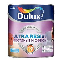 DULUX ULTRA RESIST ГОСТИНЫЕ И ОФИСЫ / ДЮЛАКС УЛЬТРА РЕЗИСТ ГОСТИНЫЕ И ОФИСЫ краска интерьерная