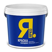 Ярко краска фасадная матовая