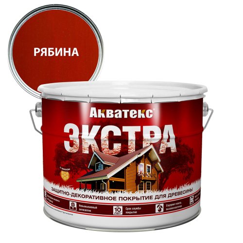 Акватекс-Экстра защитно-декоративное покрытие для древесины алкидное полуглянц, рябина (9л) new