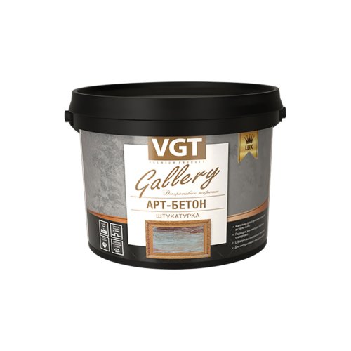 VGT GALLERY LUX / ВГТ Декоративная штукатурка Арт-Бетон
