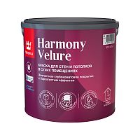 Tikkurila Harmony Velure / Тиккурила Гармония Велюр глубокоматовая краска для стен и потолков