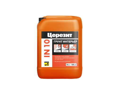 Ceresit IN 10 / Церезит грунтовка для внутренних работ