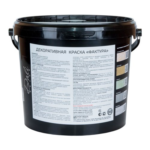 Dali-Decor / Дали Декор краска декоративная Фактура фасадная износостойкая фото 3