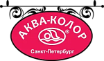 Аква-колор