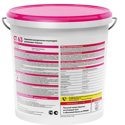 Ceresit CT 63 Acrylic Elastic / Церезит декоративная штукатурка короед фото 3