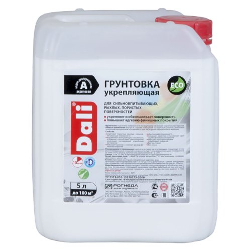 Dali / Дали Грунтовка укрепляющая акриловая для наружных и внутренних работ фото 4