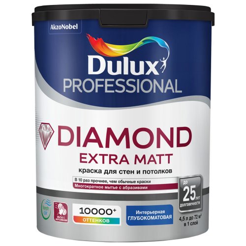 LUXIUM (DULUX) DIAMOND EXTRA MATT / ЛЮКСИУМ ДАЙМОНД ЭКСТРА МАТ краска для стен и потолков глубокомат