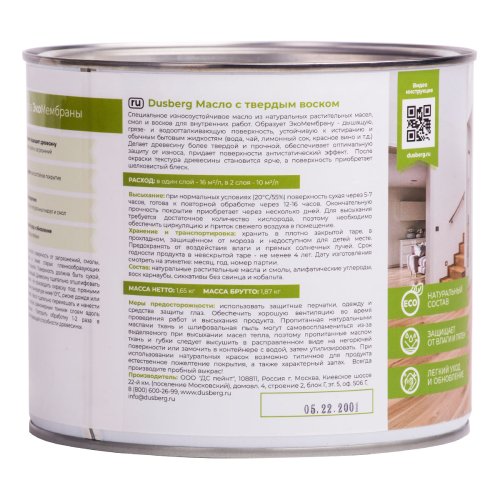 Dusberg / Дюсберг масло с твердым воском фото 7