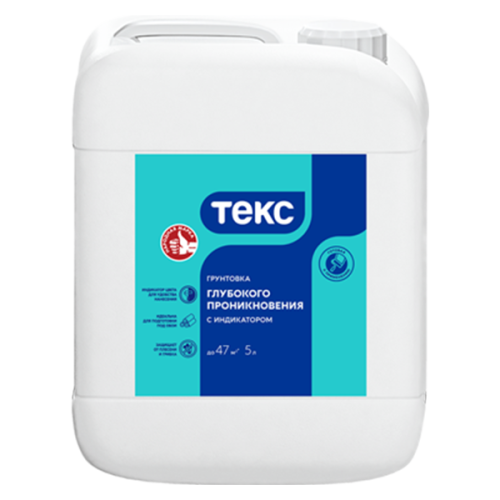 Ленинградские Краски Оптимум грунт проникающий