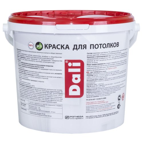 Dali / Дали краска для потолков акриловая глубокоматовая фото 7