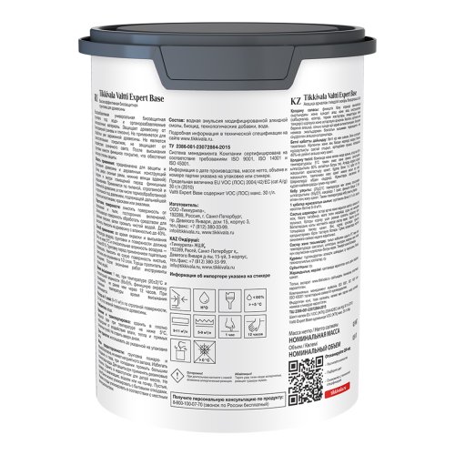 Tikkurila Valtti Expert Base / Тиккурила Валтти Эксперт Бейс высоко эффективный грунт фото 2