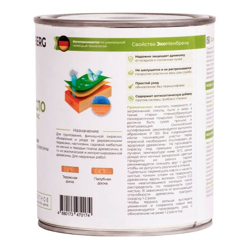 Dusberg / Дюсберг масло для террас фото 4