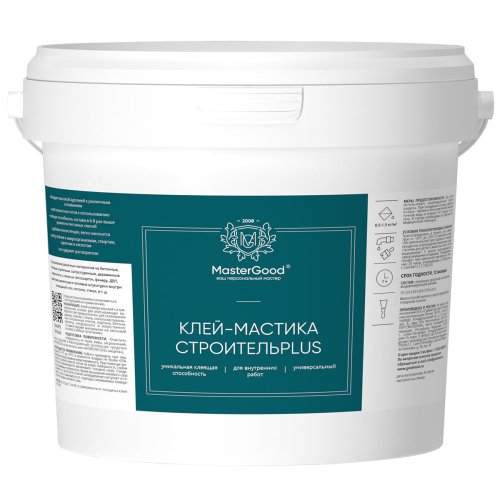 Клей-мастика MasterGood СтроительPlus, универсальный, кремовый, 5 кг фото 2