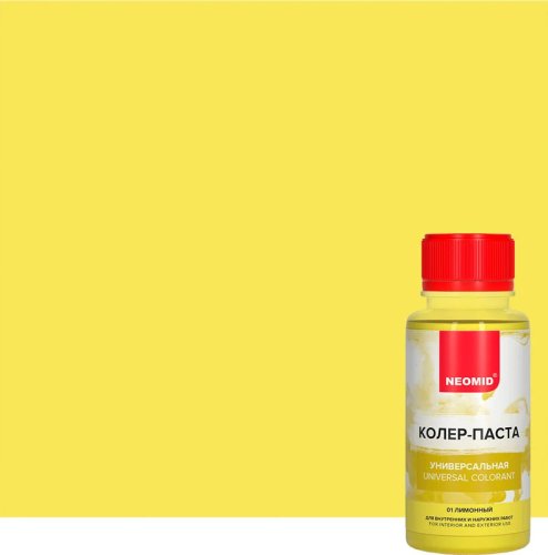 NEOMID / НЕОМИД колер-паста универсальная палитра №1