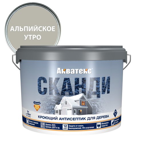 АКВАТЕКС СКАНДИ антисептик для древесины кроющий акриловый полуматовый