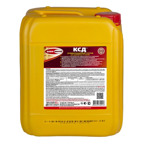 Woodmaster / Вудмастер КСД состав огнебиозащитный II групп фото 5