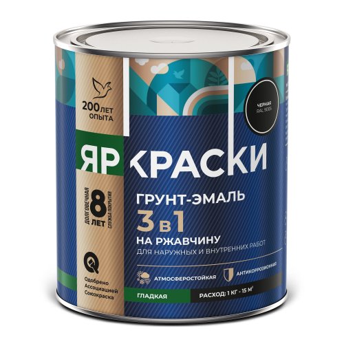 ЯРКРАСКИ грунт-эмаль на ржавчину 3 в 1 гладкая фото 2