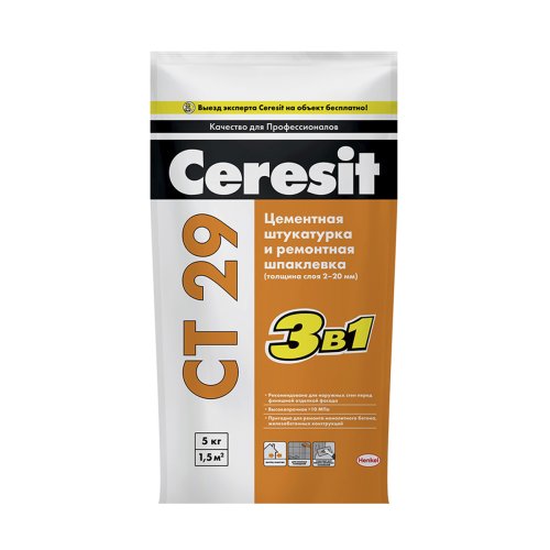 Ceresit CT 29 / Церезит СТ 29 штукатурка и ремонтная шпаклевка универсальная