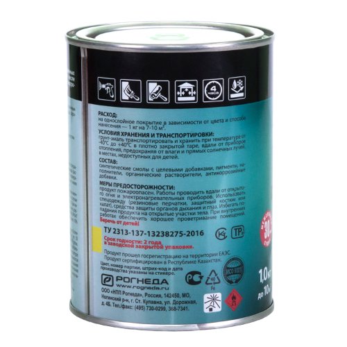 Экодом Грунт-эмаль по ржавчине 3 в 1 гладкая полуматовая фото 4