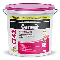 Ceresit CT 42 Acrylic Elastic / Церезит краска акриловая водно дисперсионная