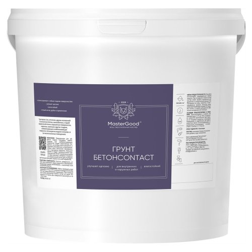 Грунтовка MasterGood БетонContact фото 3