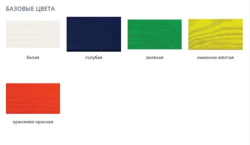 VGT / ВГТ ВД-АК-1179 ЭМАЛЬ ФЛУОРЕСЦЕНТНАЯ универсальная фото 2