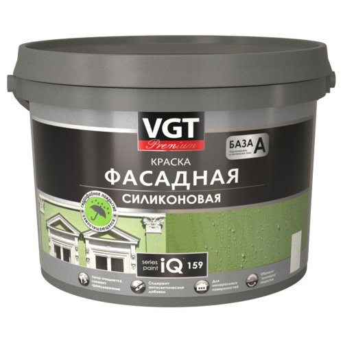 VGT PREMIUM IQ 159 / ВГТ краска фасадная силиконовая самоочищающаяся