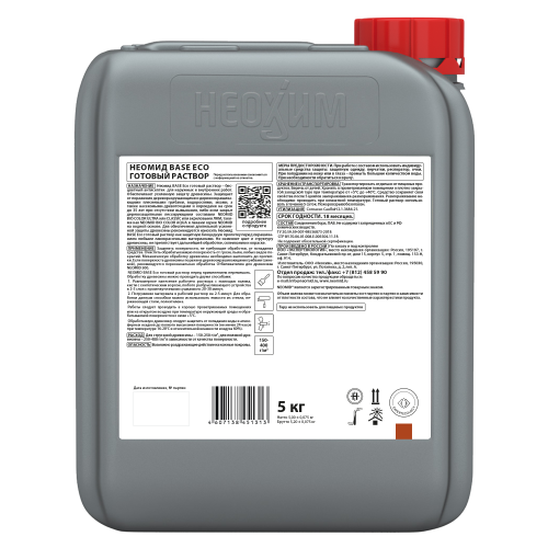 Neomid BASE ECO / Неомид База  Эко антисептик универсальный бесцветный фото 2