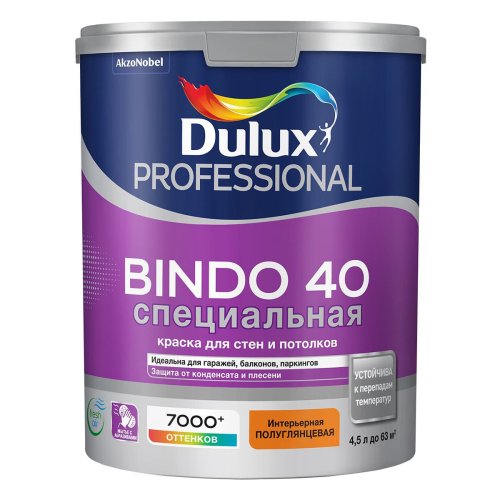 Краска для стен и потолков на водной основе Dulux Prof Bindo 40 | Дюлакс Биндо 40 полуглянцевая