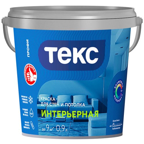 Текс Профи для Интерьеров супербелая краска для стен и потолков