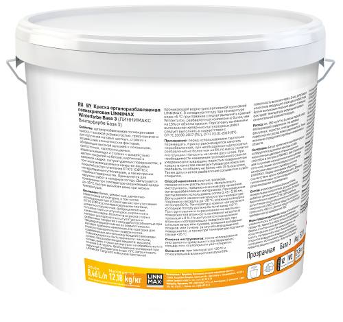 LINNIMAX WINTERFARBE / ЛИННИМАКС ВИНТЕРФАРБЕ краска фасадная всесезонная полиакриловая фото 6