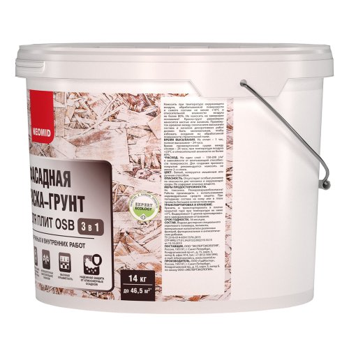 Neomid / Неомид фасадная краска грунт для OSB плит с биозащитой фото 5