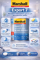 Marshall Export 7 / Маршал Экспорт 7 Особо прочная матовая краска