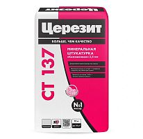 ЦЕРЕЗИТ CT 137 штукатурка декоративная минеральная под покраску сухая, зерно 1,5 мм
