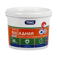 Текс Универсал краска фасадная, матовая