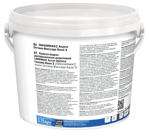 LINNIMAX ACRYL OPTIMA FASSADE / ЛИННИМАКС АКРИЛ ОПТИМА ФАСАД краска акриловая водно-дисперсионная фото 3