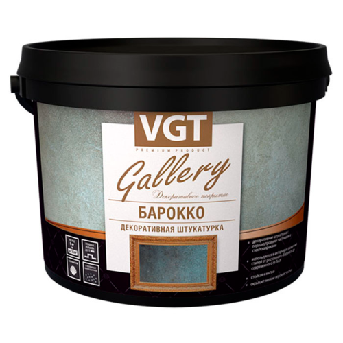 VGT GALLERY / ВГТ БАРОККО декоративная штукатурка